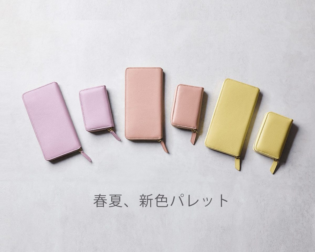 New_color