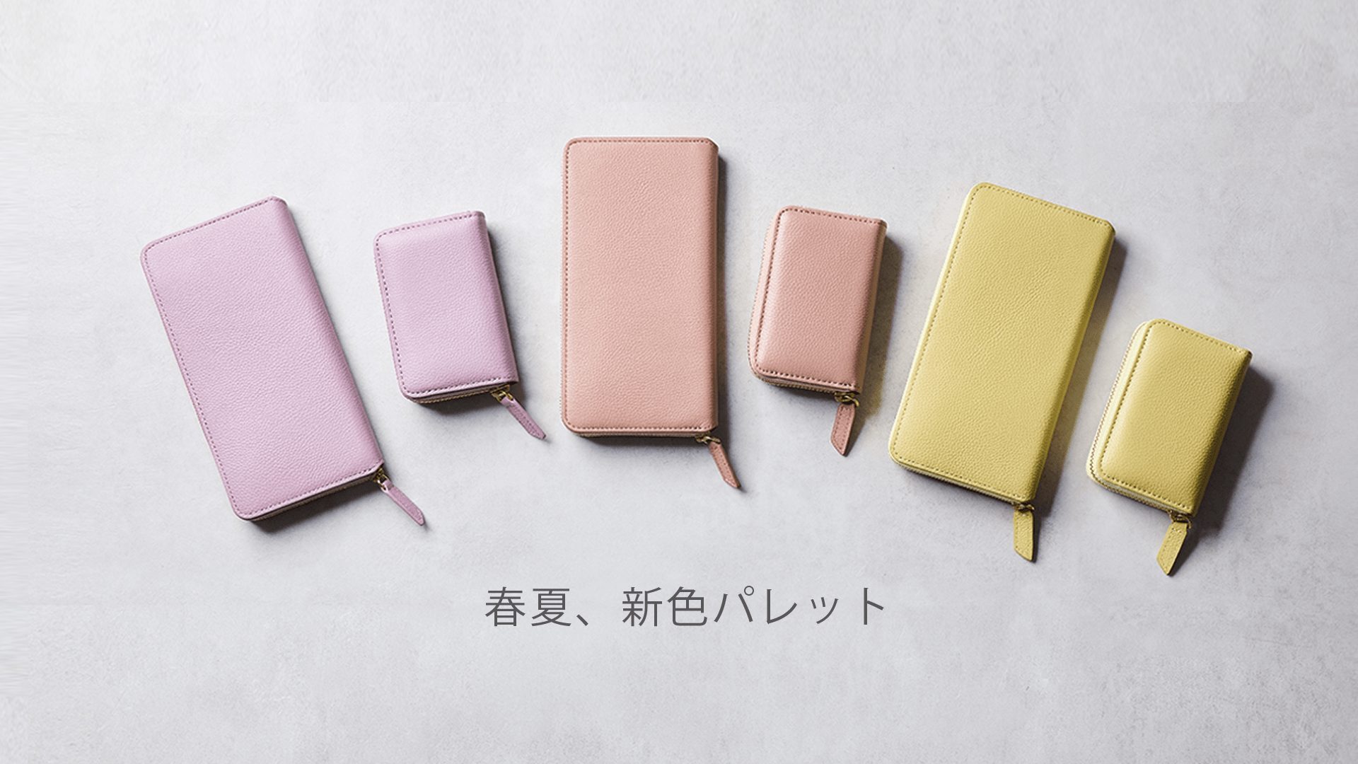 New_color